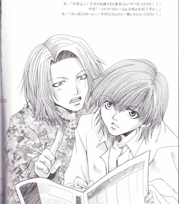 [Honey] Saiyuki dj – Pulsation of Bosom (Mune no Kodou) [Eng] – Gay Manga sex 29