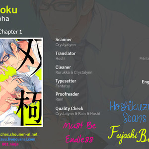 [MEGU Iroha] Soukyoku [Eng] {FB+MBE+Hoshi} – Gay Manga thumbnail 001