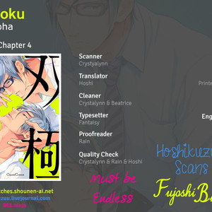 [MEGU Iroha] Soukyoku [Eng] {FB+MBE+Hoshi} – Gay Manga sex 91