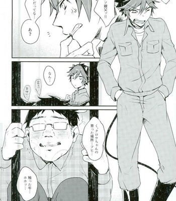 [mi (Misaka Nyuumen)] Kanzen Kachiku – Show by Rock!! dj [JP] – Gay Manga sex 3