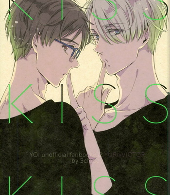 [3cloudy (Mikumo Azu)] Yuri on Ice dj – Kiss Kiss Kiss [JP] – Gay Manga thumbnail 001