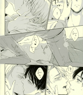 [3cloudy (Mikumo Azu)] Yuri on Ice dj – Kiss Kiss Kiss [JP] – Gay Manga sex 26