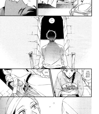 [Ogawa Chise] Rakuda Tsukai to Ouji no Yoru [kr] – Gay Manga sex 6