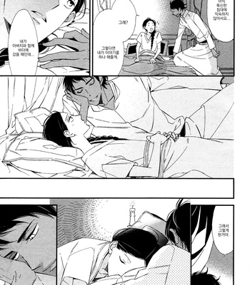 [Ogawa Chise] Rakuda Tsukai to Ouji no Yoru [kr] – Gay Manga sex 28