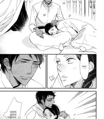 [Ogawa Chise] Rakuda Tsukai to Ouji no Yoru [kr] – Gay Manga sex 62