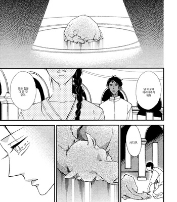 [Ogawa Chise] Rakuda Tsukai to Ouji no Yoru [kr] – Gay Manga sex 64