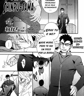 [Wakachiko] Onegai Shinpu-sama – Por favor, Shinpu-sama [Spanish] – Gay Manga thumbnail 001