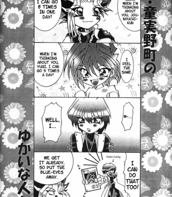 [Bokura Kukuretai] OVER THE TIMES – Yu-Gi-Oh! dj [Eng] – Gay Manga sex 27