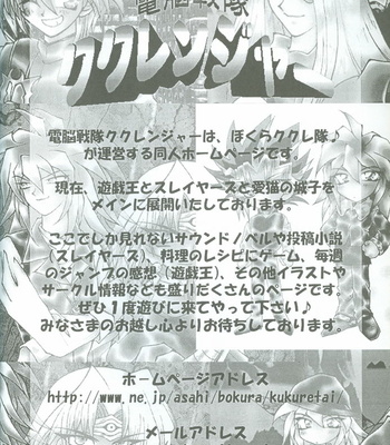 [Bokura Kukuretai] OVER THE TIMES – Yu-Gi-Oh! dj [Eng] – Gay Manga sex 31
