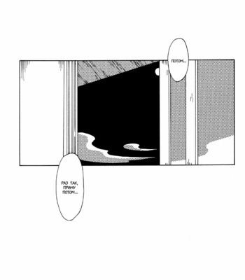 [Chikadoh/ Halco] Naruto dj – Neko ni Nare! [ru] – Gay Manga sex 51