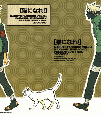 [Chikadoh/ Halco] Naruto dj – Neko ni Nare! [Eng] – Gay Manga sex 68