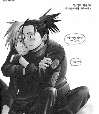 [Chikadoh/ HALCO] Naruto dj – G [kr] – Gay Manga sex 37