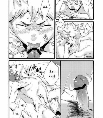 [Eichi Jijou (Takamiya)] Couple Date ni Tsuite Ittemita ! Camera mo Kinisezu Gachi Noukou Sex [kr] – Gay Manga sex 22