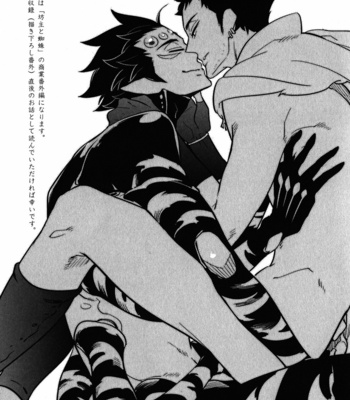 [Haji] Zokuhen Bouzu to Kumo Bangaihen [JP] – Gay Manga sex 3