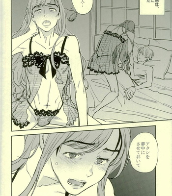 [Fukagawa] Yuri on ICE!!! dj – Machi Ichiban no Bijo (The most beautiful woman in town) [JP] – Gay Manga sex 15