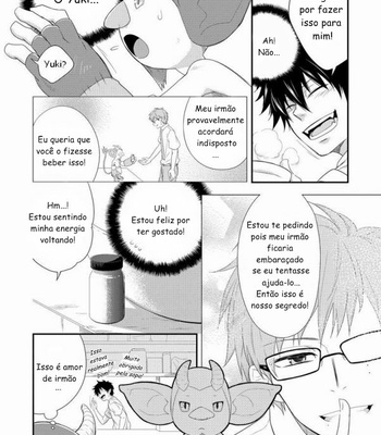 [Panda #4 (SHIMA Kyousuke)] Twins – Ao no Exorcist dj [Pt] – Gay Manga sex 12