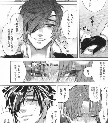 Datte sore wa omae no seidakara – Touken Ranbu dj [JP] – Gay Manga sex 13