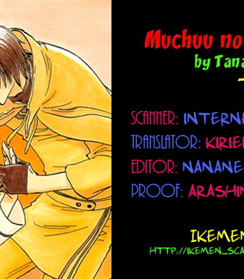 [TANAKA Suzuki] Muchuu no Hito ~ vol.03 [Eng] – Gay Manga sex 51