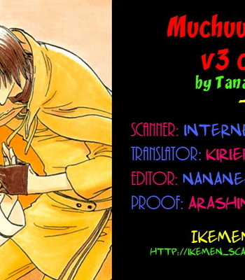 [TANAKA Suzuki] Muchuu no Hito ~ vol.03 [Eng] – Gay Manga sex 2