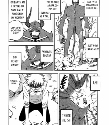 [TANAKA Suzuki] Muchuu no Hito ~ vol.03 [Eng] – Gay Manga sex 17
