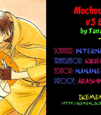 [TANAKA Suzuki] Muchuu no Hito ~ vol.03 [Eng] – Gay Manga sex 165