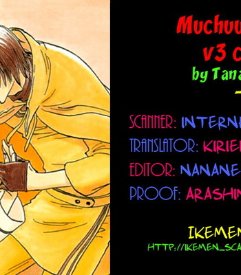[TANAKA Suzuki] Muchuu no Hito ~ vol.03 [Eng] – Gay Manga sex 73