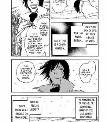 [TANAKA Suzuki] Muchuu no Hito ~ vol.03 [Eng] – Gay Manga sex 76