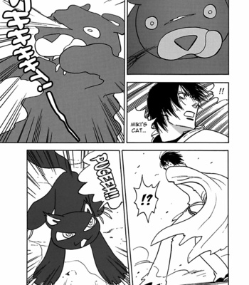 [TANAKA Suzuki] Muchuu no Hito ~ vol.03 [Eng] – Gay Manga sex 110