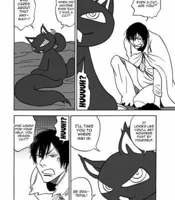 [TANAKA Suzuki] Muchuu no Hito ~ vol.03 [Eng] – Gay Manga sex 115