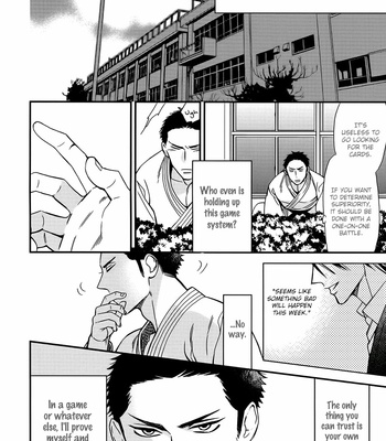 [Ogawa Chise] Caste Heaven Extra (Mesuochi Anthology) [Eng] – Gay Manga sex 7