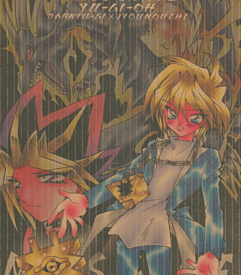 [Bokura Kukuretai] Yu-Gi-Oh! dj – MASS GAME [Eng] – Gay Manga thumbnail 001