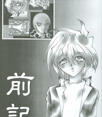 [Bokura Kukuretai] Yu-Gi-Oh! dj – MASS GAME [Eng] – Gay Manga sex 6