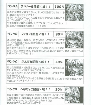 [Bokura Kukuretai] Yu-Gi-Oh! dj – MASS GAME [Eng] – Gay Manga sex 28