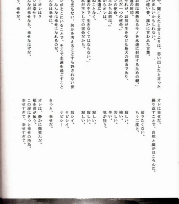 [Bokura Kukuretai] Yu-Gi-Oh! dj – MASS GAME [Eng] – Gay Manga sex 34