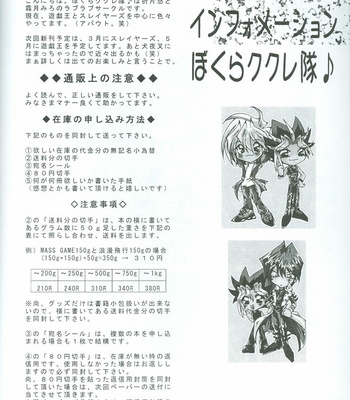 [Bokura Kukuretai] Yu-Gi-Oh! dj – MASS GAME [Eng] – Gay Manga sex 38
