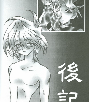 [Bokura Kukuretai] Yu-Gi-Oh! dj – MASS GAME [Eng] – Gay Manga sex 40