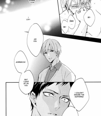[Mmnet (ARAKI Yuu)] Kuroko no Basuke dj – Shingou wa Tenmetsu Shite Iru [Eng/JP] – Gay Manga sex 25