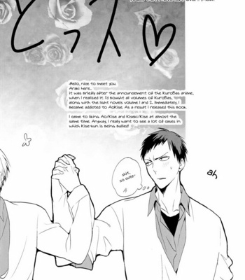 [Mmnet (ARAKI Yuu)] Kuroko no Basuke dj – Shingou wa Tenmetsu Shite Iru [Eng/JP] – Gay Manga sex 31