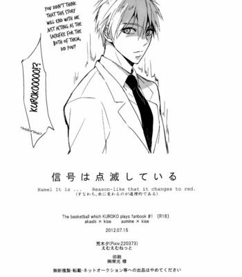 [Mmnet (ARAKI Yuu)] Kuroko no Basuke dj – Shingou wa Tenmetsu Shite Iru [Eng/JP] – Gay Manga sex 33