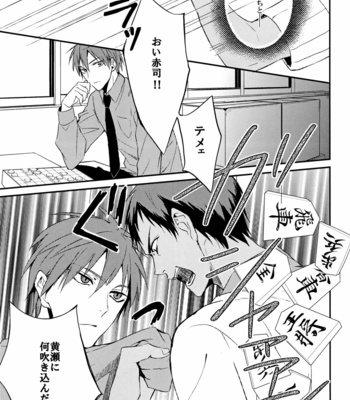 [Mmnet (ARAKI Yuu)] Kuroko no Basuke dj – Shingou wa Tenmetsu Shite Iru [Eng/JP] – Gay Manga sex 59