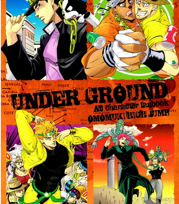 [Omomuki High Jump (Konbane)] Jojo dj – Underground (v.1-2) [Eng] – Gay Manga thumbnail 001