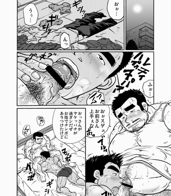 [Boku. (Ochita Taiji)] Y・Y・Y [JP] – Gay Manga sex 5