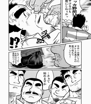 [Boku. (Ochita Taiji)] Y・Y・Y [JP] – Gay Manga sex 27