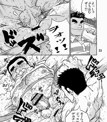 [Boku. (Ochita Taiji)] Y・Y・Y [JP] – Gay Manga sex 32