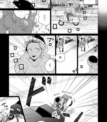 [Jimi Fumikawa] Kawaii Obaka-kun [JP] – Gay Manga sex 7