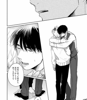 [Jimi Fumikawa] Kawaii Obaka-kun [JP] – Gay Manga sex 120