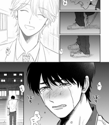 [Jimi Fumikawa] Kawaii Obaka-kun [JP] – Gay Manga sex 155