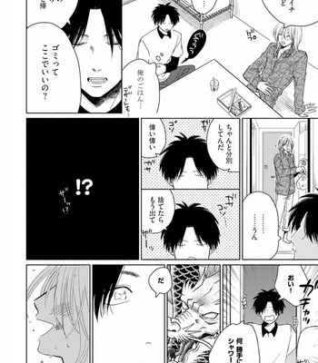 [Jimi Fumikawa] Kawaii Obaka-kun [JP] – Gay Manga sex 160