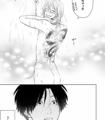 [Jimi Fumikawa] Kawaii Obaka-kun [JP] – Gay Manga sex 161