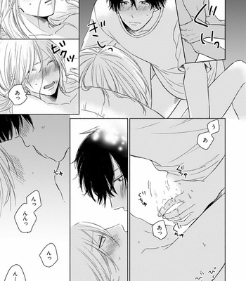 [Jimi Fumikawa] Kawaii Obaka-kun [JP] – Gay Manga sex 171